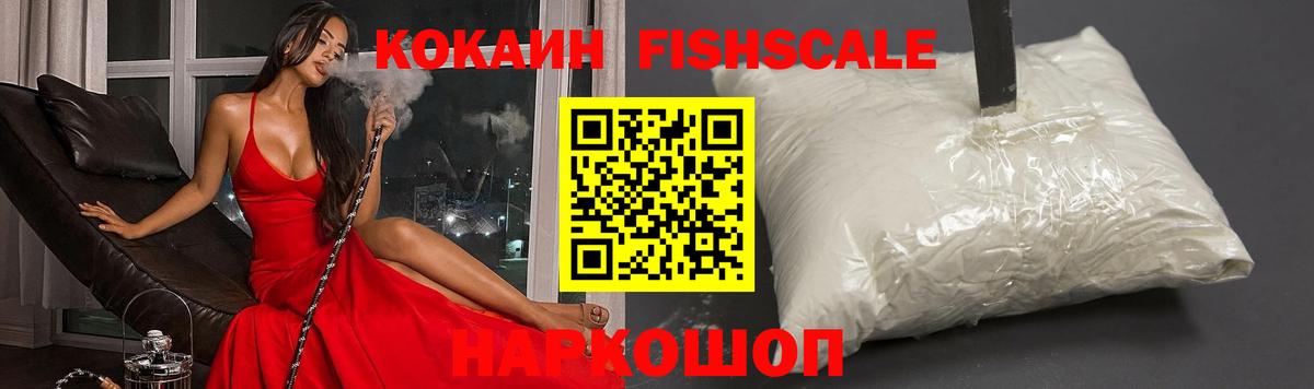 даркнет сайт  КОКАИН 99%  Вход с VPN  Димитровград 