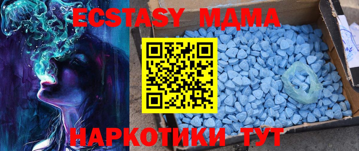 Ecstasy 250 мг  ЭКСТАЗИ XTC  Вход с VPN  ЭКСТАЗИ  Димитровград 