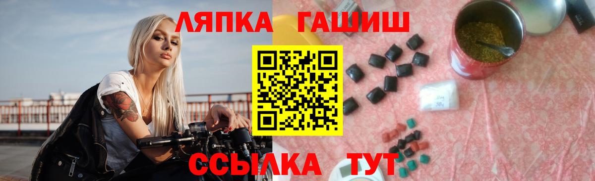 ГАШ убойный Димитровград