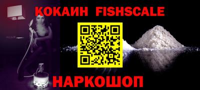 меф VHQ Балашиха