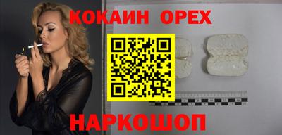 кокаин колумбия Балаково