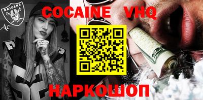 кокаин колумбия Балаково