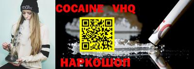 прущий лед Балахна