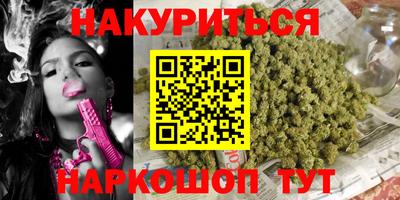 меф VHQ Балашиха