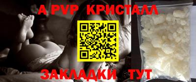 кокаин колумбия Балаково