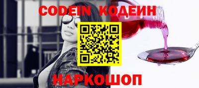 кокаин колумбия Балаково