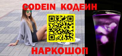 кокаин колумбия Балаково