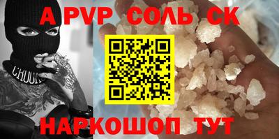меф VHQ Балашиха