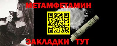меф VHQ Балашиха