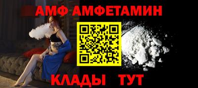 меф VHQ Балашиха