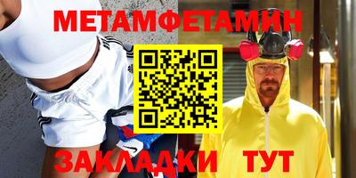 меф VHQ Балашиха