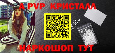 меф VHQ Балашиха