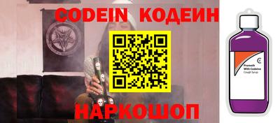 Альфа ПВП Владивосток