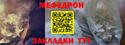меф VHQ Балашиха