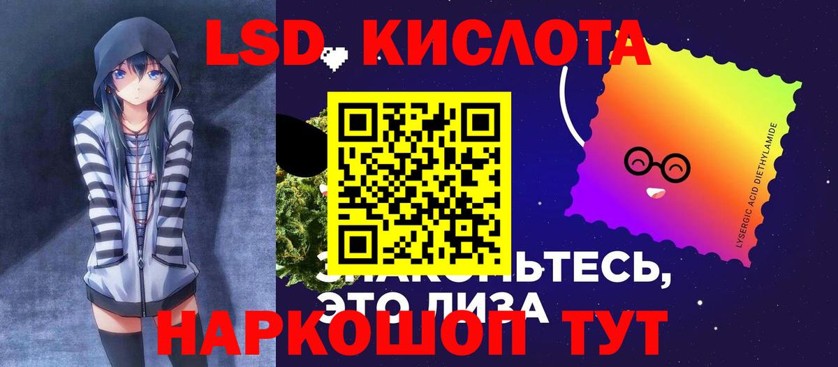 LSD-25 экстази  Лсд 25 экстази ecstasy  LSD-25 экстази ecstasy  Вход с VPN  Димитровград 