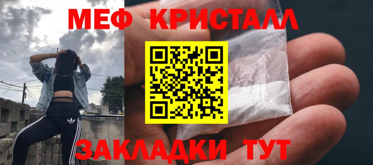Мефедрон  Димитровград