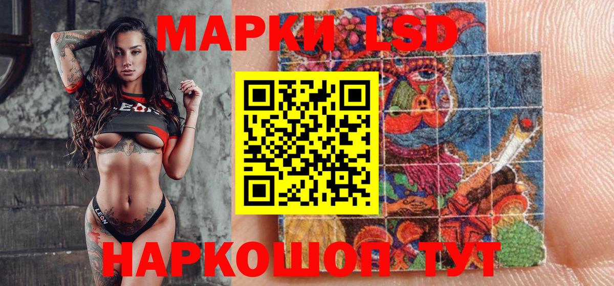 Марки NBOMe 1,5мг Димитровград