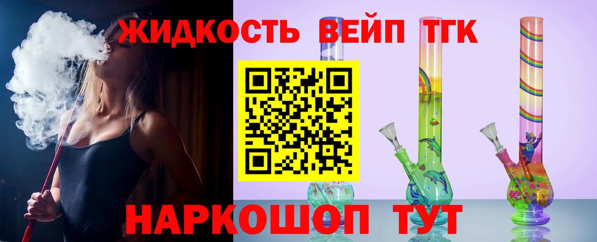 Димитровград  мега tor  Вход с VPN  Дистиллят ТГК гашишное масло  ТГК вейп с тгк 