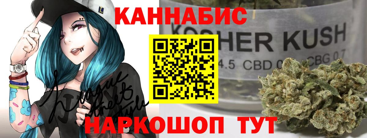 Канабис AK-47  Вход с VPN  Димитровград  Бошки марихуана конопля 